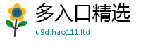 天天彩澳门天天彩今晚给2025年免费资料大全最新版本